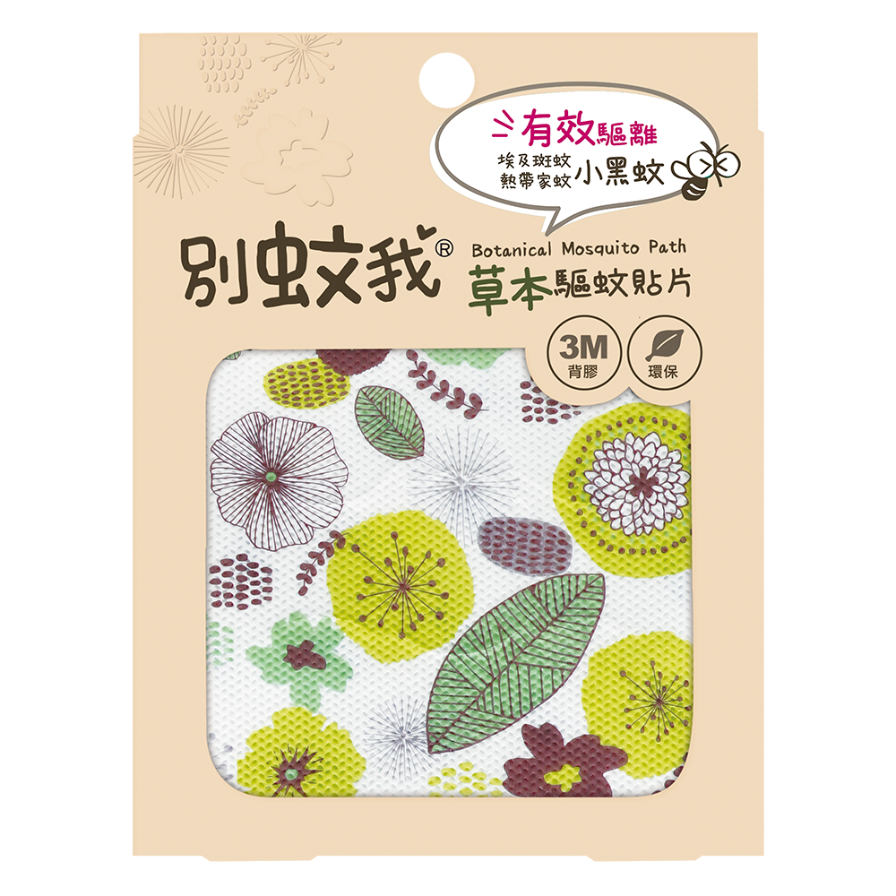 台灣優生 別蚊我 草本驅蚊噴霧-80ml /草本驅蚊抗菌雙效噴霧-80ml / 草本驅蚊貼片-15枚-規格圖7