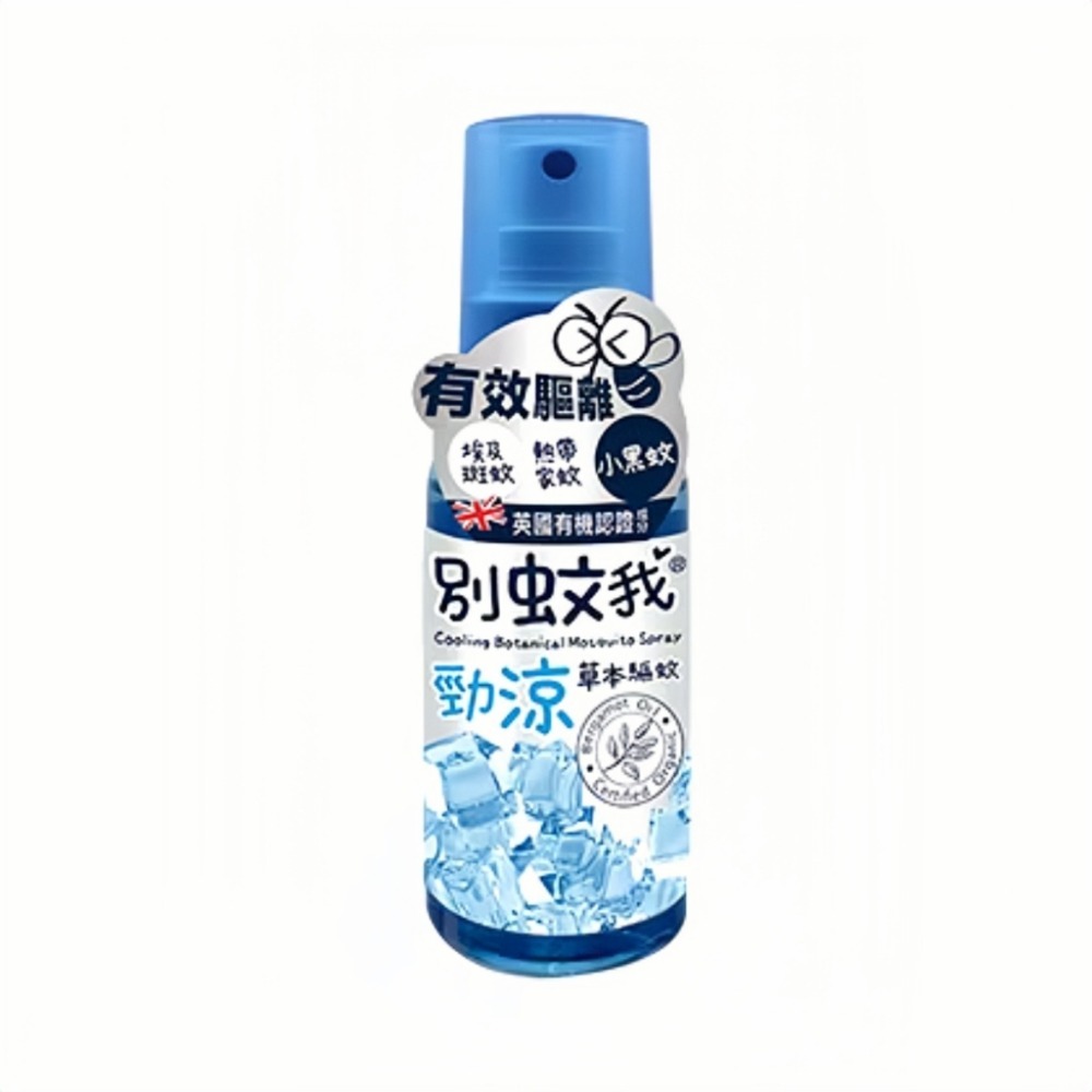 台灣優生 別蚊我 草本驅蚊噴霧-80ml /草本驅蚊抗菌雙效噴霧-80ml / 草本驅蚊貼片-15枚-規格圖7