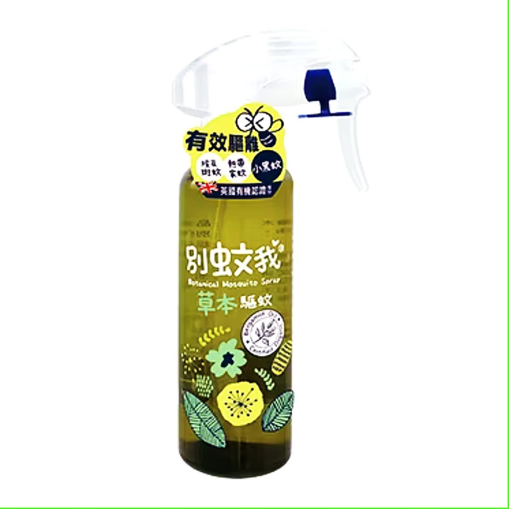 台灣優生 別蚊我 草本驅蚊噴霧-80ml /草本驅蚊抗菌雙效噴霧-80ml / 草本驅蚊貼片-15枚-規格圖7
