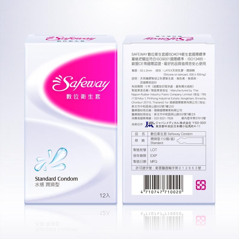 Safeway 數位 舒位 薄膜衛生套-水感滑潤/無感超薄/絲帛透薄/絲帛潤滑 10入/12入-細節圖2