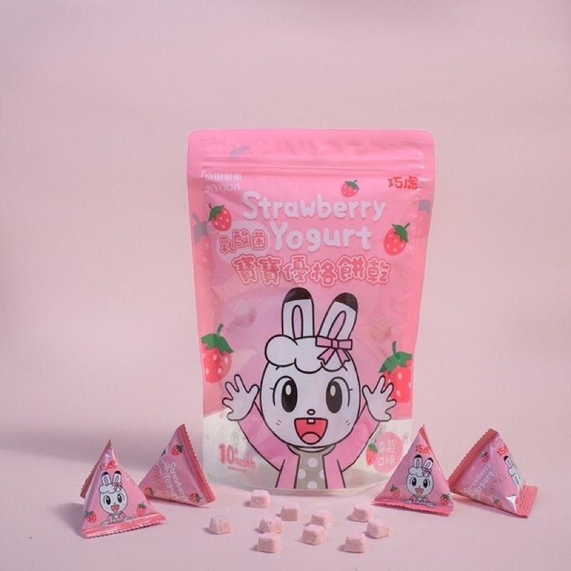 京田製菓 KYODA 巧虎乳酸菌 寶寶優格餅乾 (草莓/蘋果/藍莓口味)-細節圖3