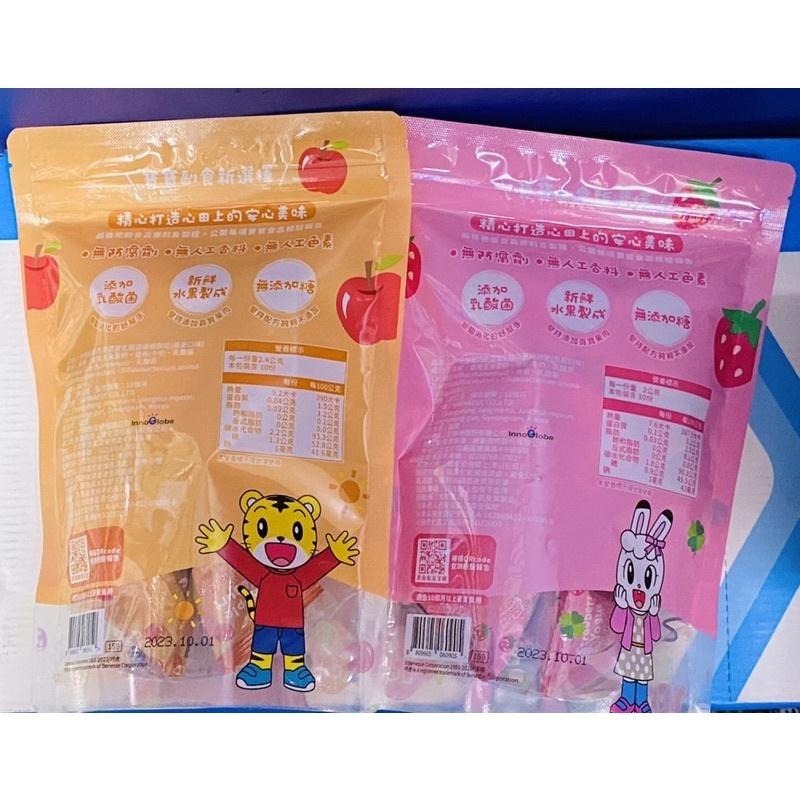 京田製菓 KYODA 巧虎乳酸菌 寶寶優格餅乾 (草莓/蘋果/藍莓口味)-細節圖6