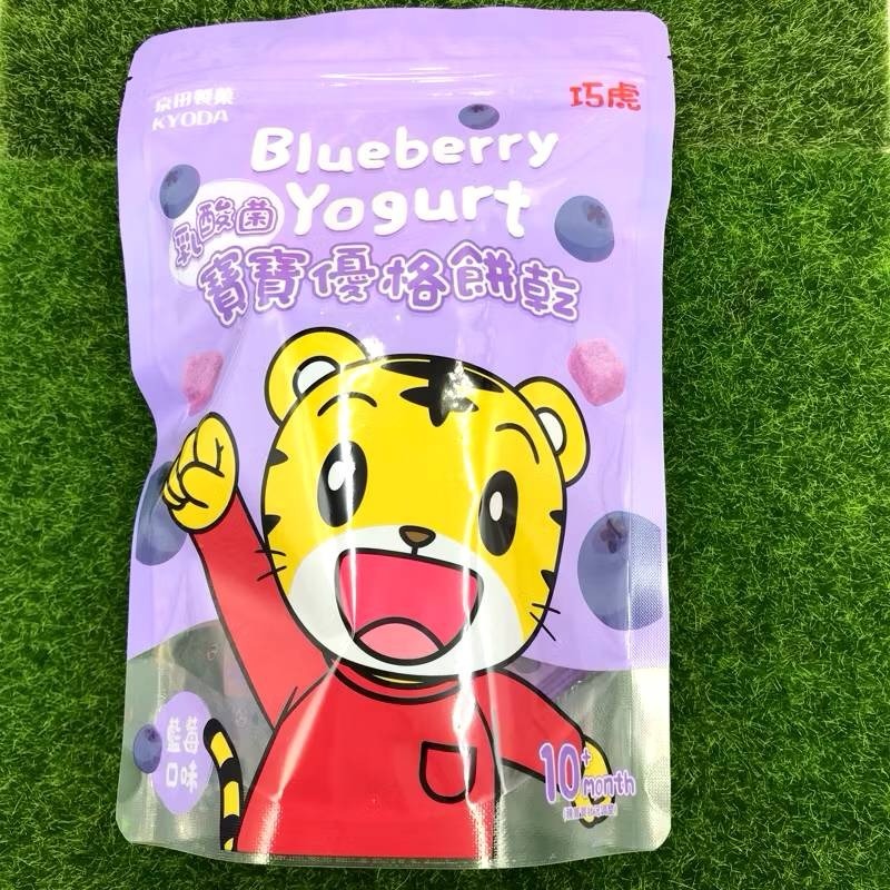 藍莓口味