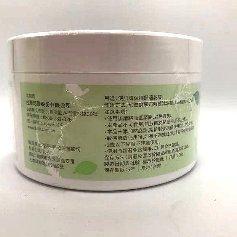培寶 bab 草本爽身粉100g/罐 🌿草本爽身粉補充包50gx3包/盒-細節圖3