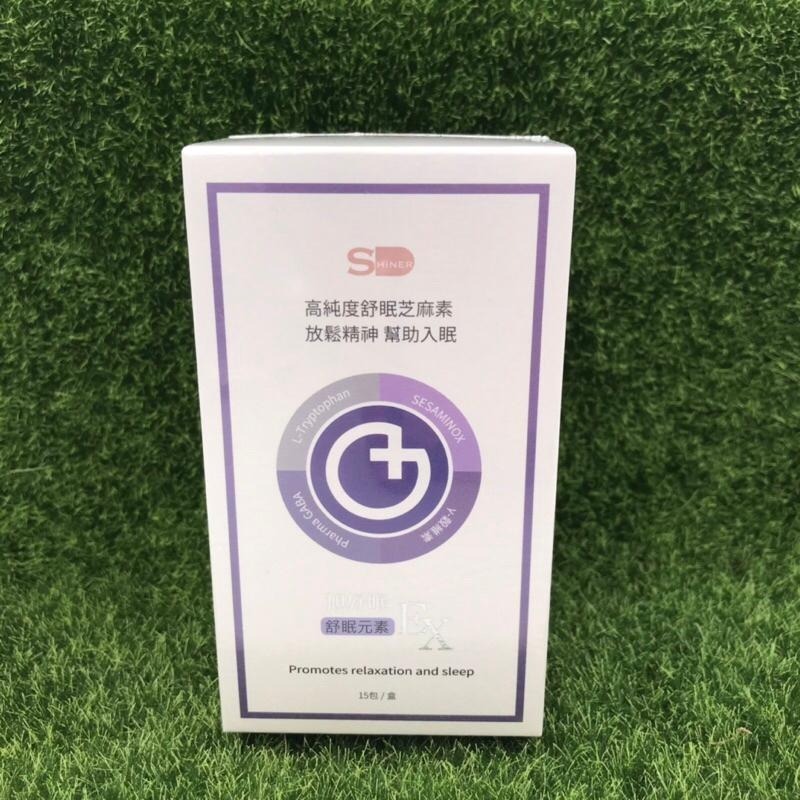 SHINER 旭好眠EX  舒眠元素EX 高純度舒眠芝麻素 15包/盒送2包-細節圖2