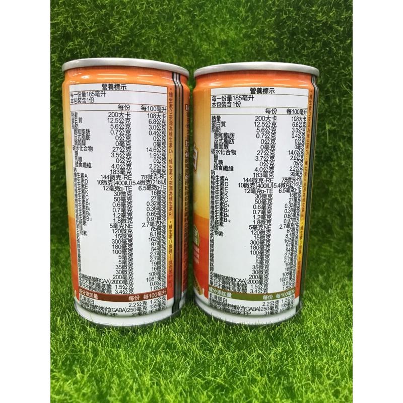 📢新品上市~ 力增飲 雙效蛋白配方 (原味/燕麥)/鈣優力(米香風味) 185ml/罐 單罐零售!!!-細節圖5