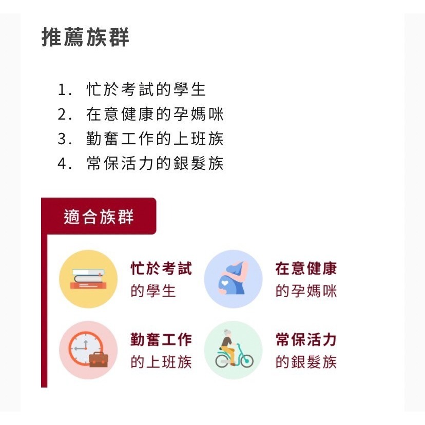 思緒1000 頂級魚油 60粒/盒-細節圖3