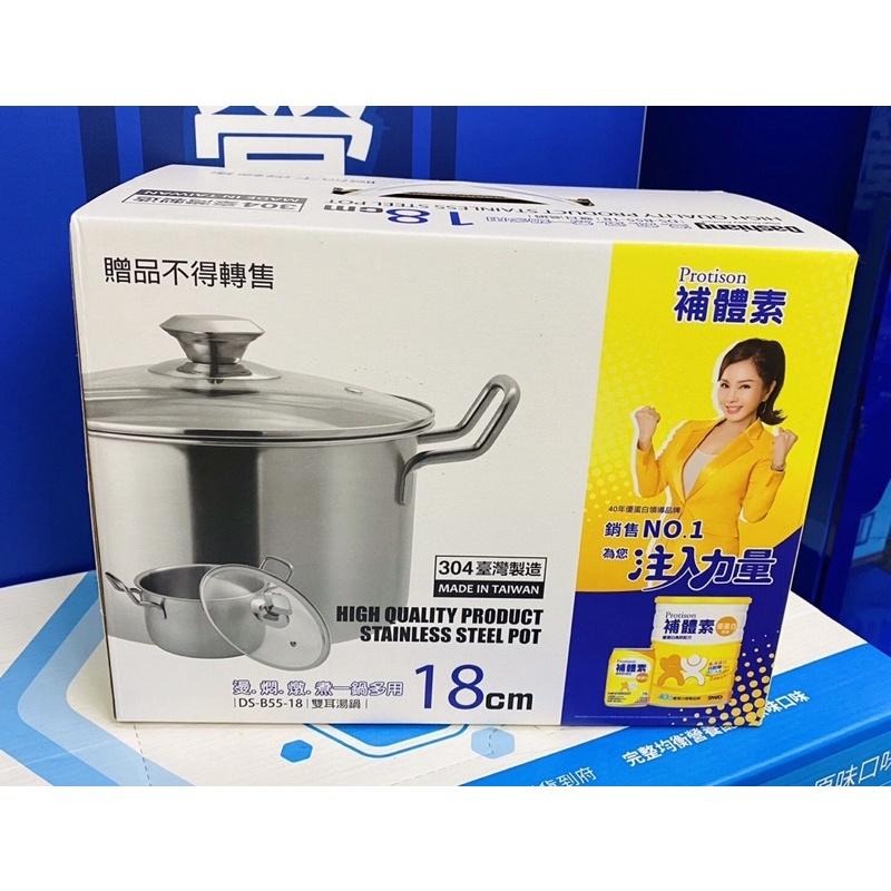 現貨/Dashiang雙耳不鏽鋼湯鍋18cm/304不鏽鋼-細節圖2