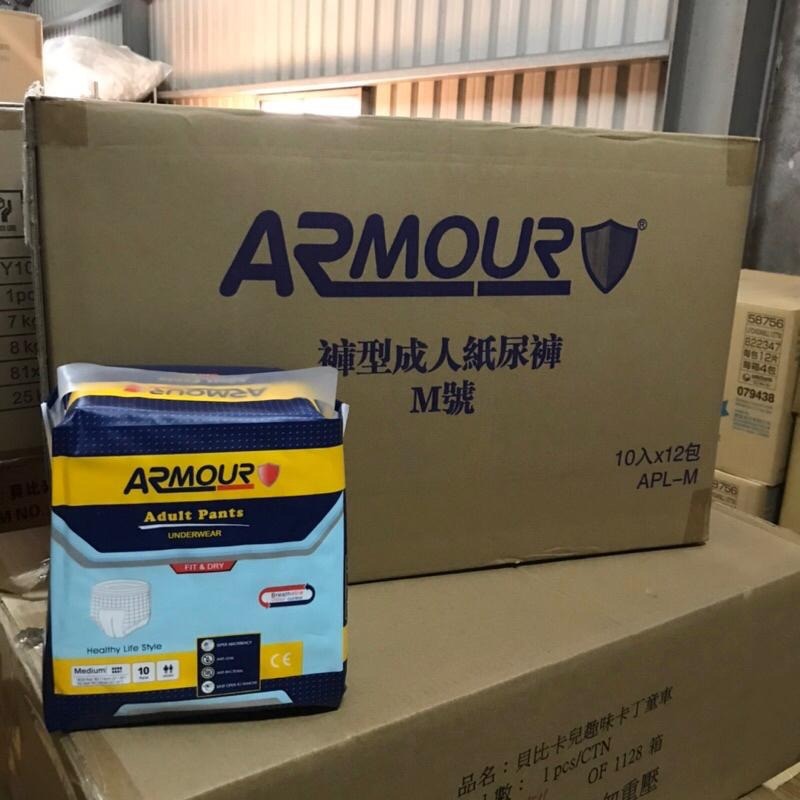 箱購 ARMOUR褲型成人紙尿褲(活力褲)   M / L / XL=12包/箱 📢~~箱購~~-細節圖3