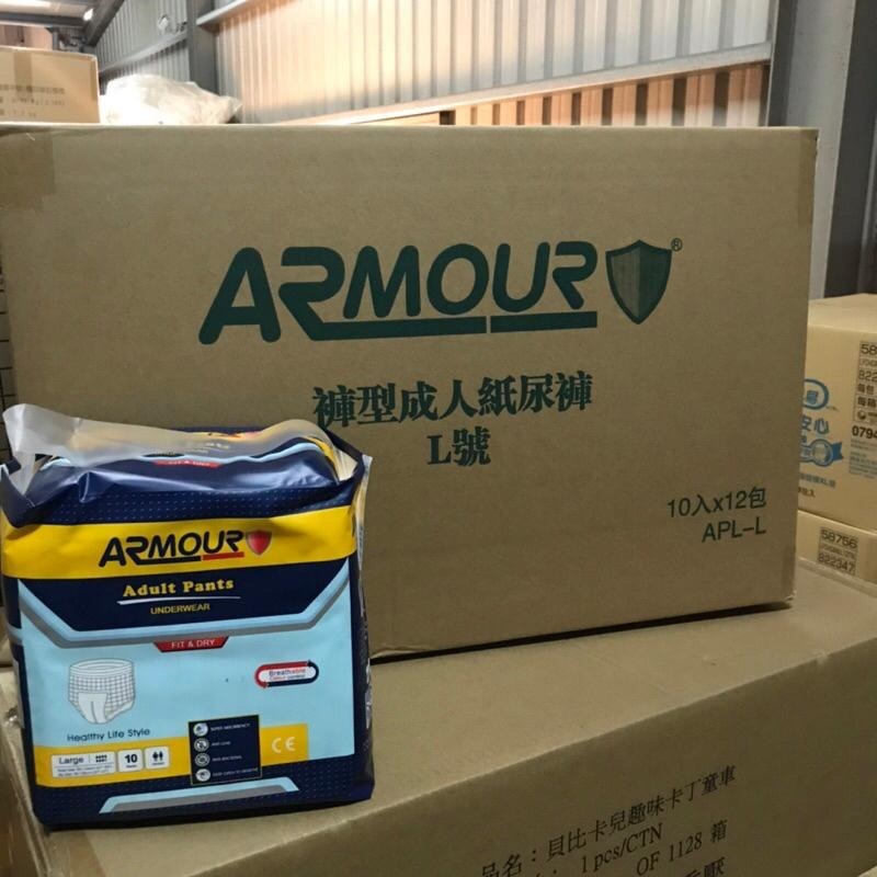 箱購 ARMOUR褲型成人紙尿褲(活力褲)   M / L / XL=12包/箱 📢~~箱購~~-細節圖4