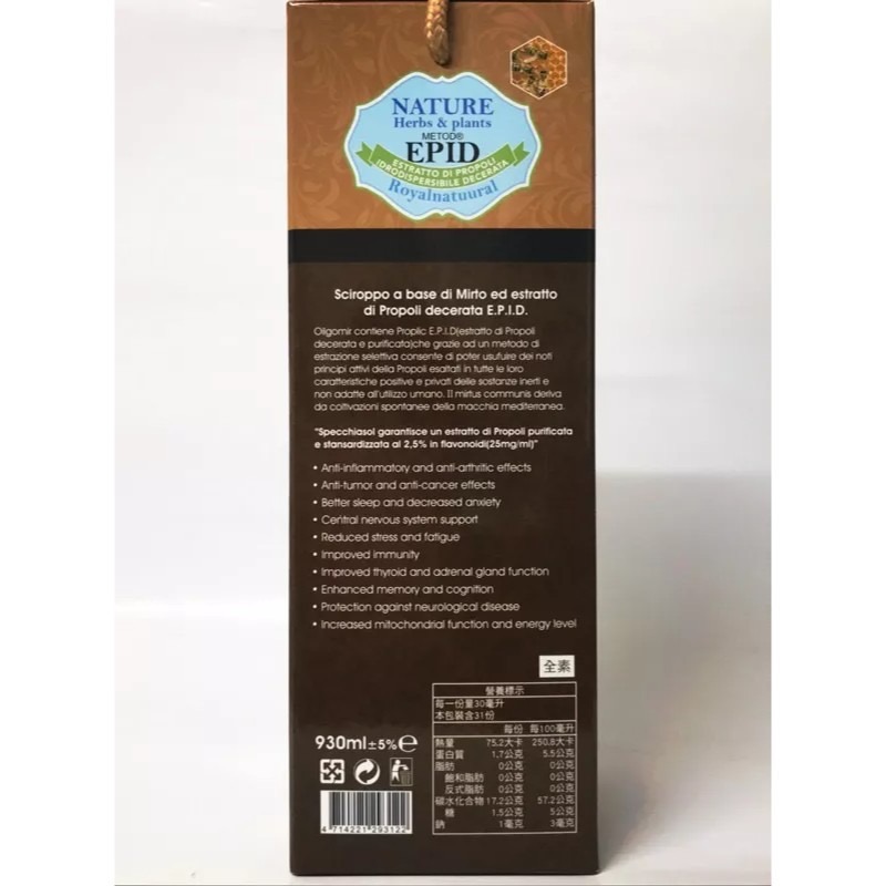 優體康 V25胜肽營養液(第二代) 930毫升/瓶-細節圖3