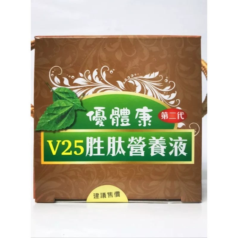 優體康 V25胜肽營養液(第二代) 930毫升/瓶-細節圖4