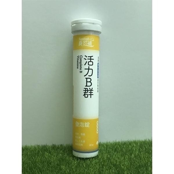 【身可補】遇見康/維他命C★電解質★B群★維他命+鐵★維他命鋅★鈣500★鉻200★專為台灣人設計的營養飲品★發泡錠-細節圖5