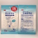 3M 免縫膠帶組 / 美容膠_(短淺傷口/小傷口/中傷口/大傷口/剖腹用)-規格圖9