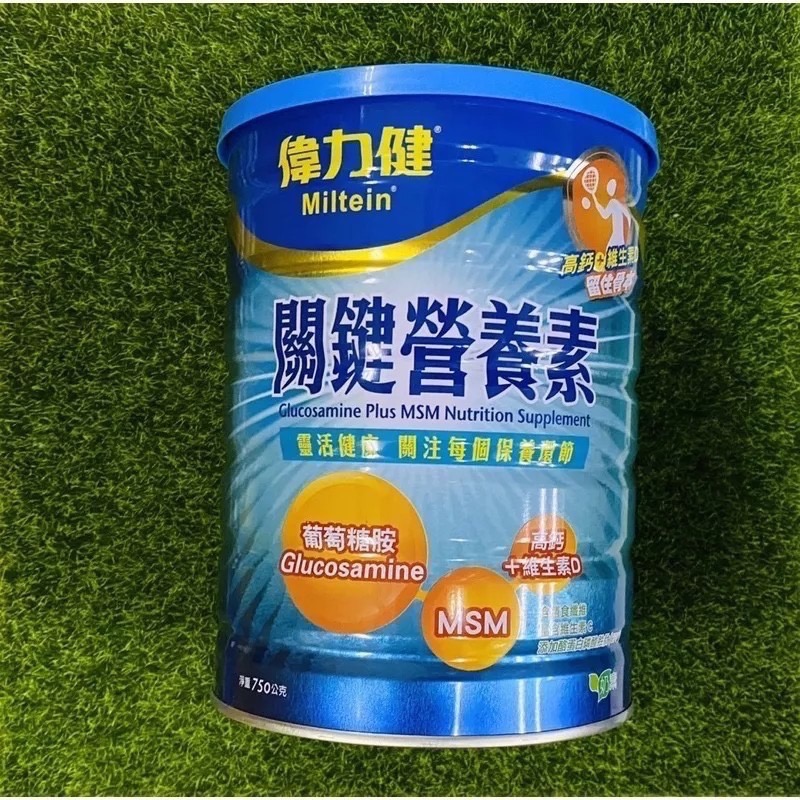 三多 偉力健 關鍵營養素 750g/罐-細節圖4