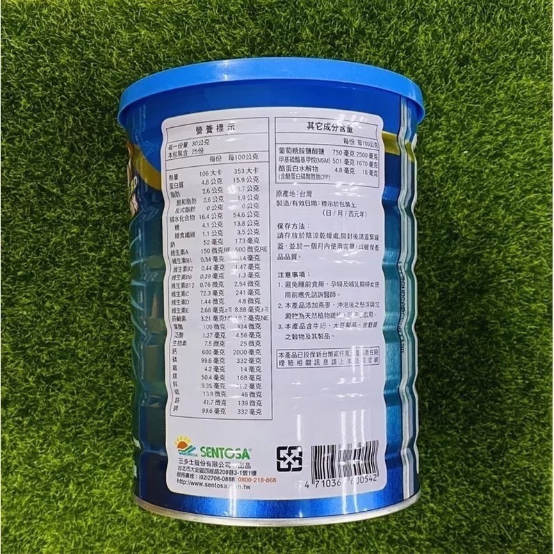 三多 偉力健 關鍵營養素 750g/罐-細節圖5