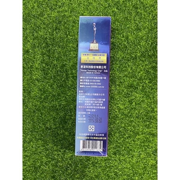 關節師傅 薰衣草味100g/條 擦的葡萄糖胺-細節圖3