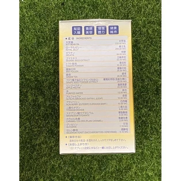 優之安 芝麻膠囊 60粒/罐 （芝麻明E加強版）-細節圖3