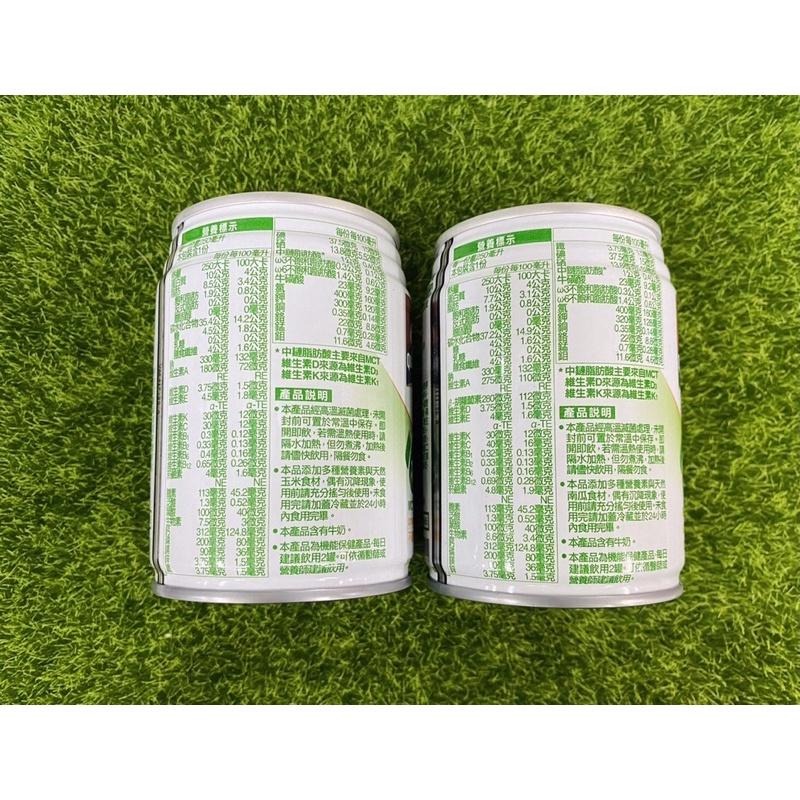 桂格 完膳營養素 🌽鮮甜玉米濃湯/🫑香濃南瓜  24入/箱-細節圖3