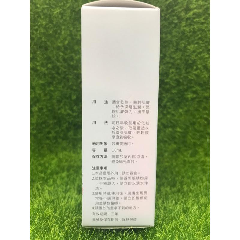 杏輝X翠緹修護精華油30ml /10ml  📢買一大送一小　送完為止！！-細節圖7