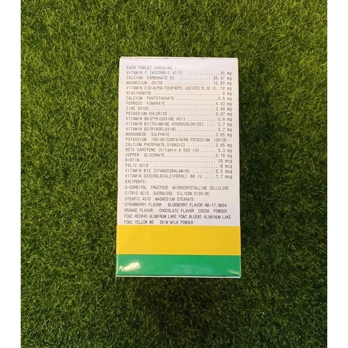 六鵬 兒童維他命 咀嚼錠 70顆/50顆 (綜合維他命+水果口味+巧克力口味)-細節圖5