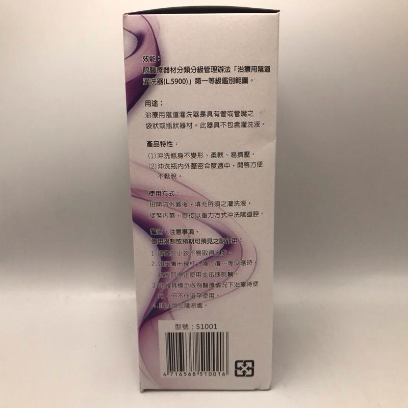 雅士可 YASCO 昭惠 生理沖洗器 350ml/單入(陰道灌洗器)-細節圖2