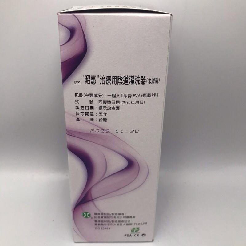 雅士可 YASCO 昭惠 生理沖洗器 350ml/單入(陰道灌洗器)-細節圖3