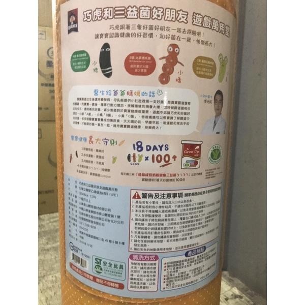 桂格 巧虎遊戲萬用墊-細節圖3