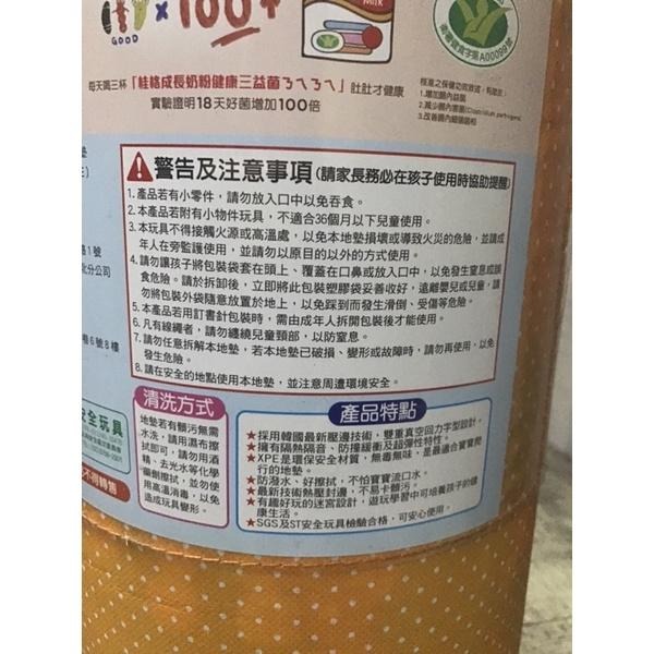 桂格 巧虎遊戲萬用墊-細節圖4