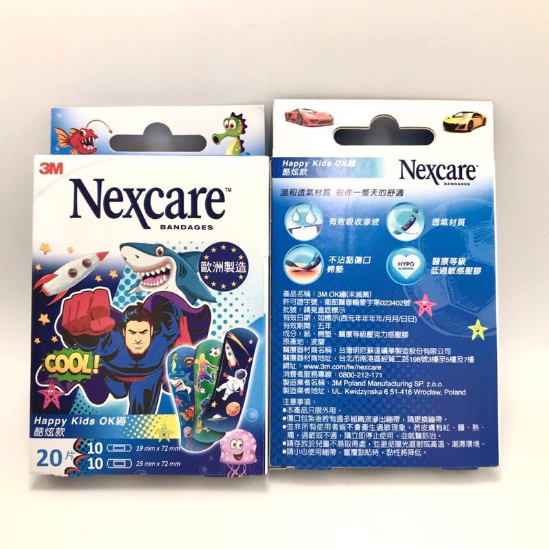 3M Nexcare OK繃 HAPPY KIDS OK繃 酷炫款/魔法款(未滅菌) 20片/盒-細節圖4