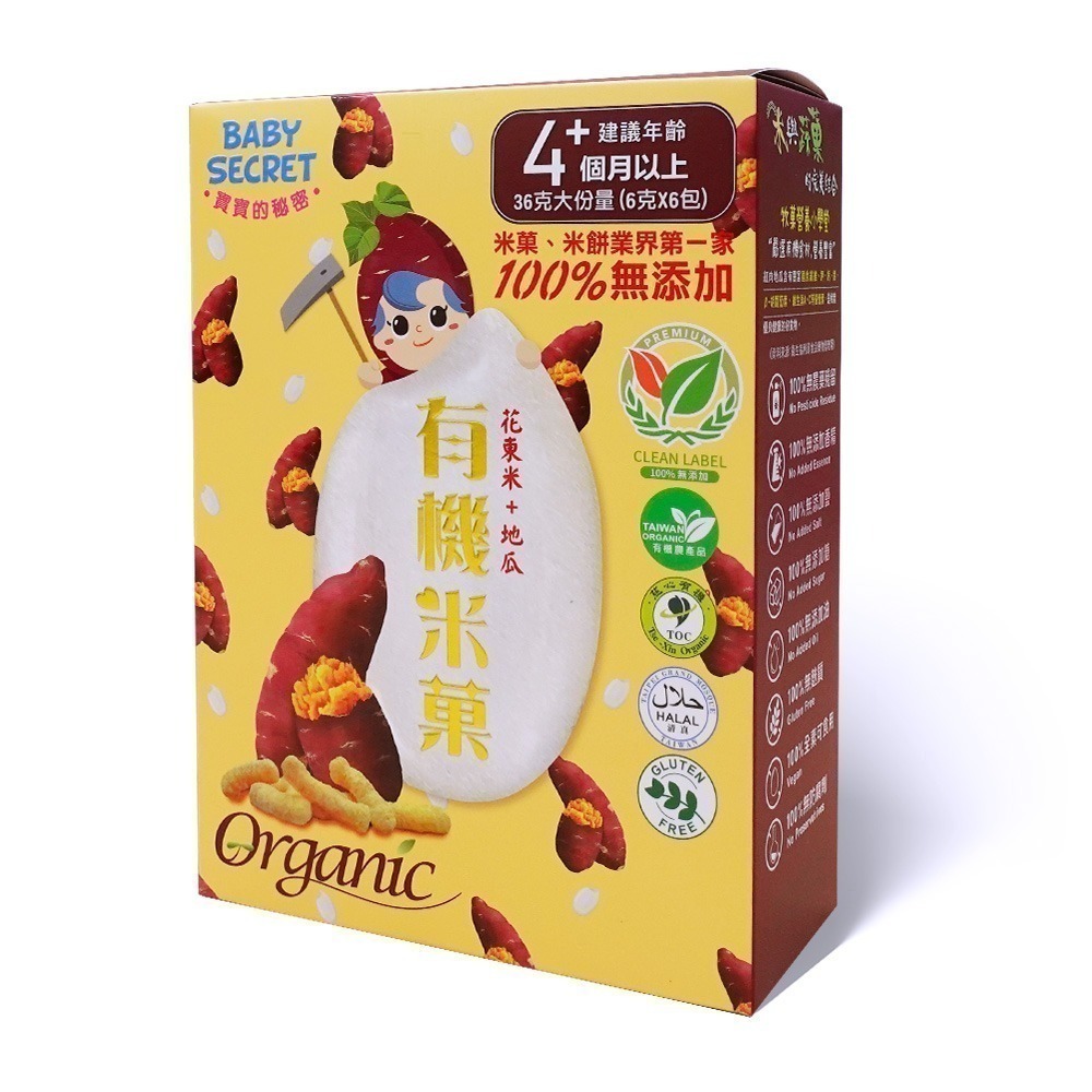 寶寶的秘密 牧菓有機米菓 12種口味 📢鳳梨~番茄口味!新上市~~4個月以上寶寶副食品-規格圖8