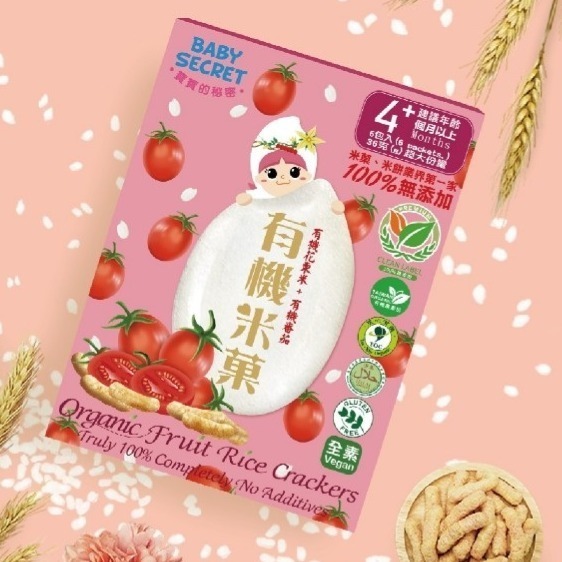 寶寶的秘密 牧菓有機米菓 12種口味 📢鳳梨~番茄口味!新上市~~4個月以上寶寶副食品-規格圖8