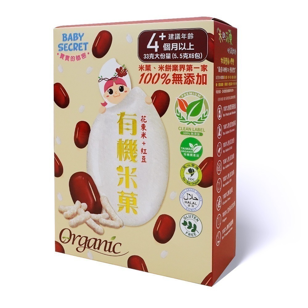 紅豆米菓 36g/盒