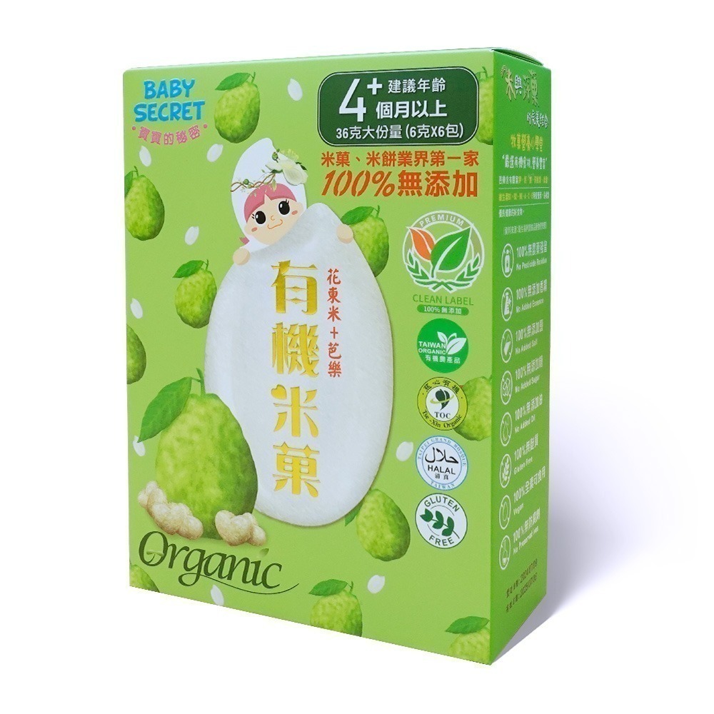 寶寶的秘密 牧菓有機米菓 12種口味 📢鳳梨~番茄口味!新上市~~4個月以上寶寶副食品-規格圖8