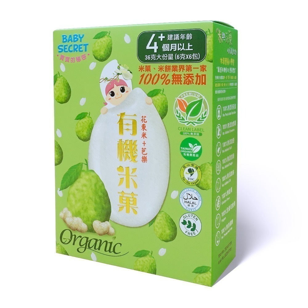 寶寶的秘密 牧菓有機米菓 12種口味 📢鳳梨~番茄口味!新上市~~4個月以上寶寶副食品-規格圖8