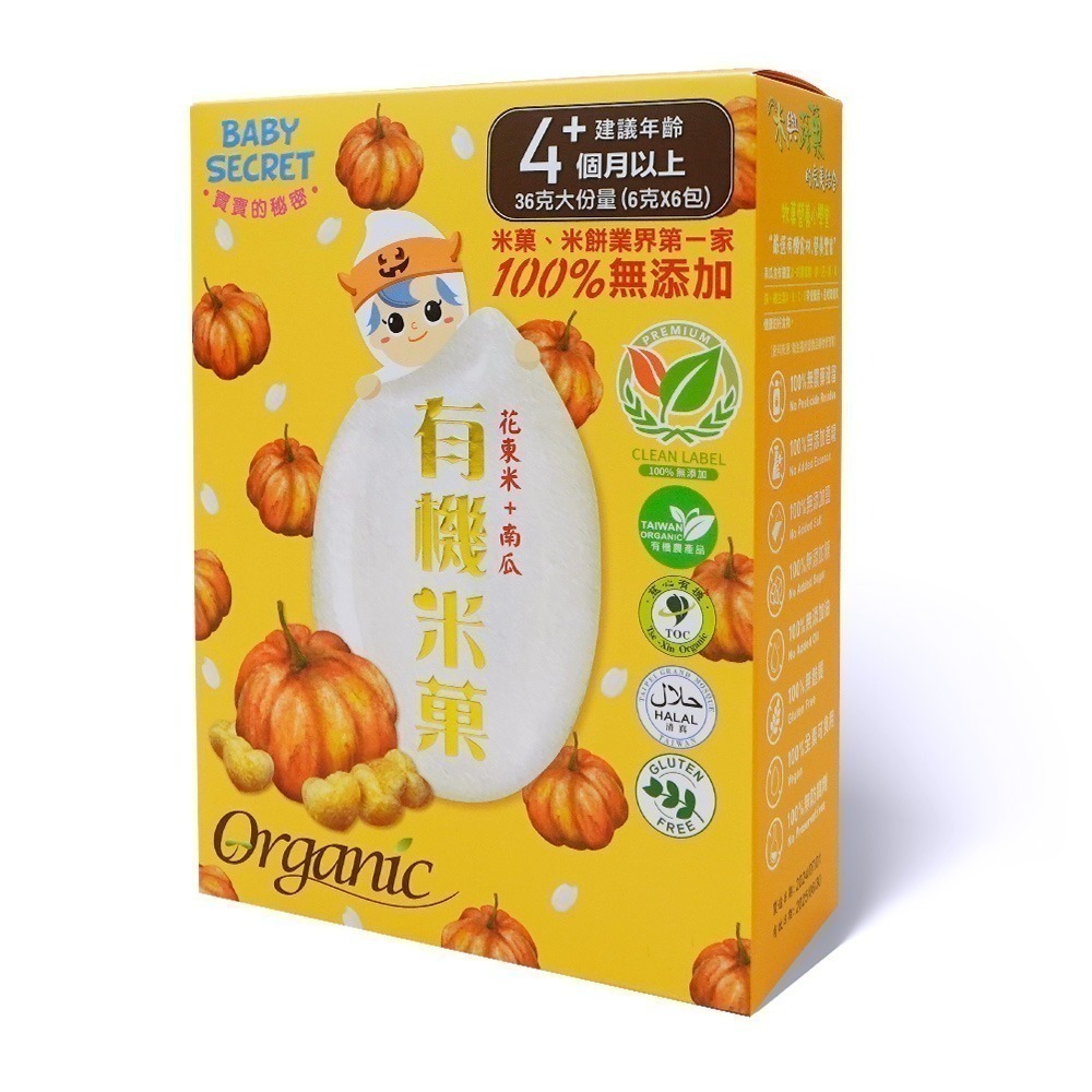 寶寶的秘密 牧菓有機米菓 12種口味 📢鳳梨~番茄口味!新上市~~4個月以上寶寶副食品-規格圖8