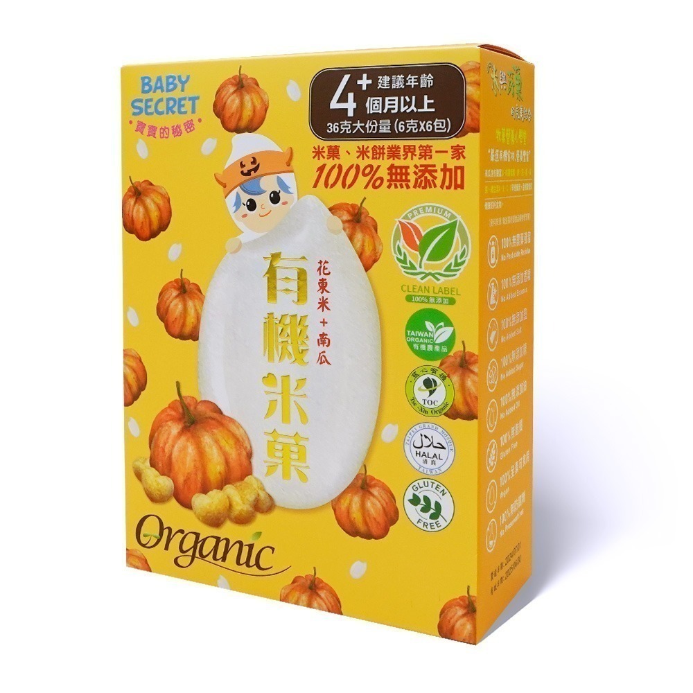 南瓜米菓 36g/盒