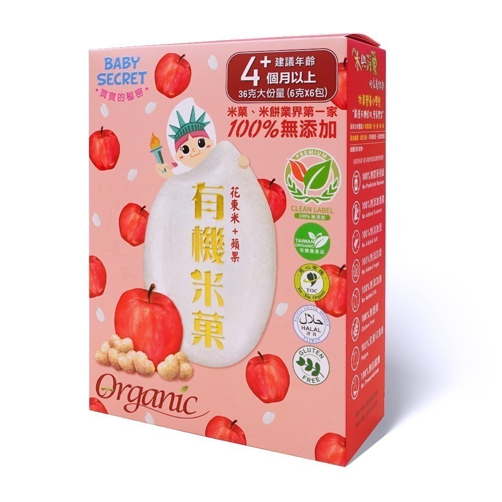 蘋果米菓 36g/盒