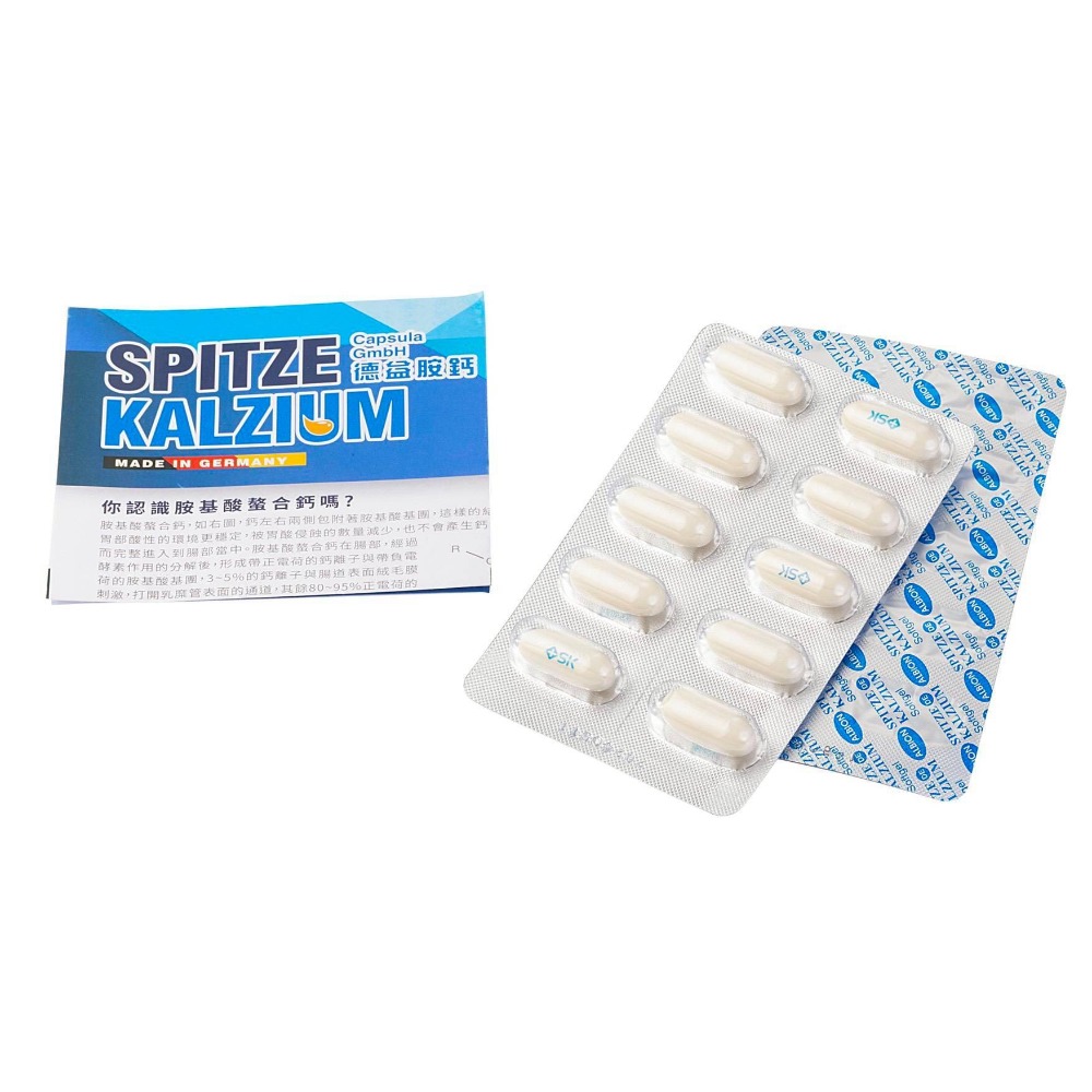 新德益胺鈣 軟膠囊 90顆/盒 德益胺鈣/(胺基酸螯合鈣)-細節圖4