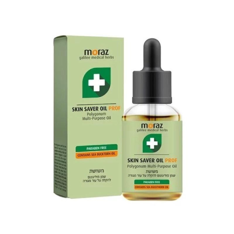 茉娜姿Moraz 全效修護膏/指緣修護油/全效修護精華油/修護唇膏/手、足部修護霜/蔓越莓私密潔膚露/修護乳-細節圖4