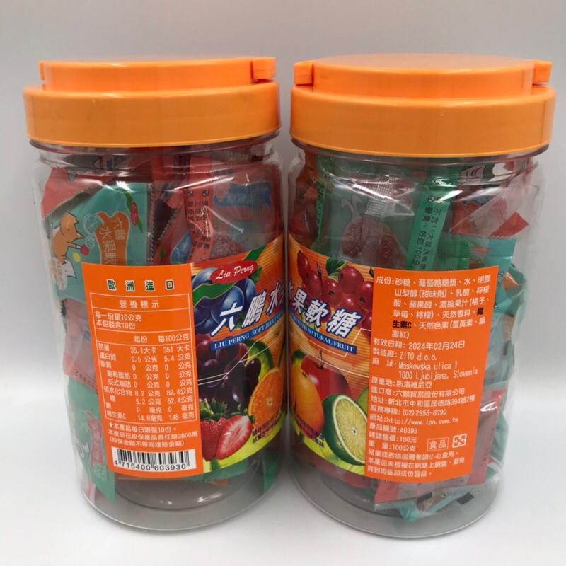 六鵬 水果軟糖  兒童軟糖 100g/罐 歐洲進口-細節圖2