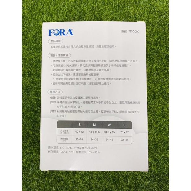 現貨/福爾血壓壓脈帶1入Fora reusable nibp cuff(型號：TD-3000)-細節圖2