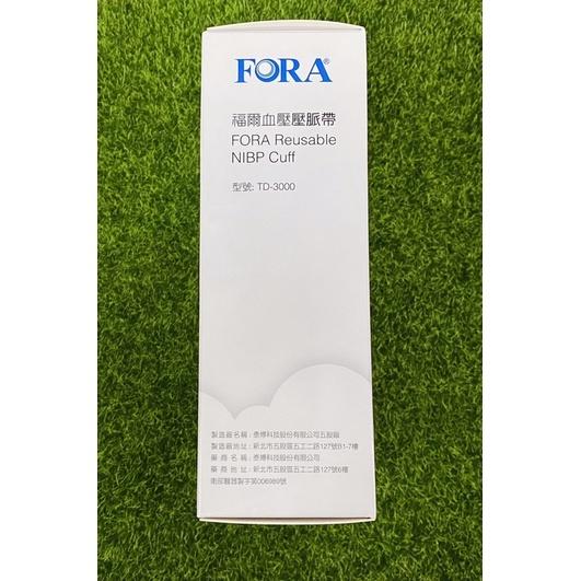 現貨/福爾血壓壓脈帶1入Fora reusable nibp cuff(型號：TD-3000)-細節圖4