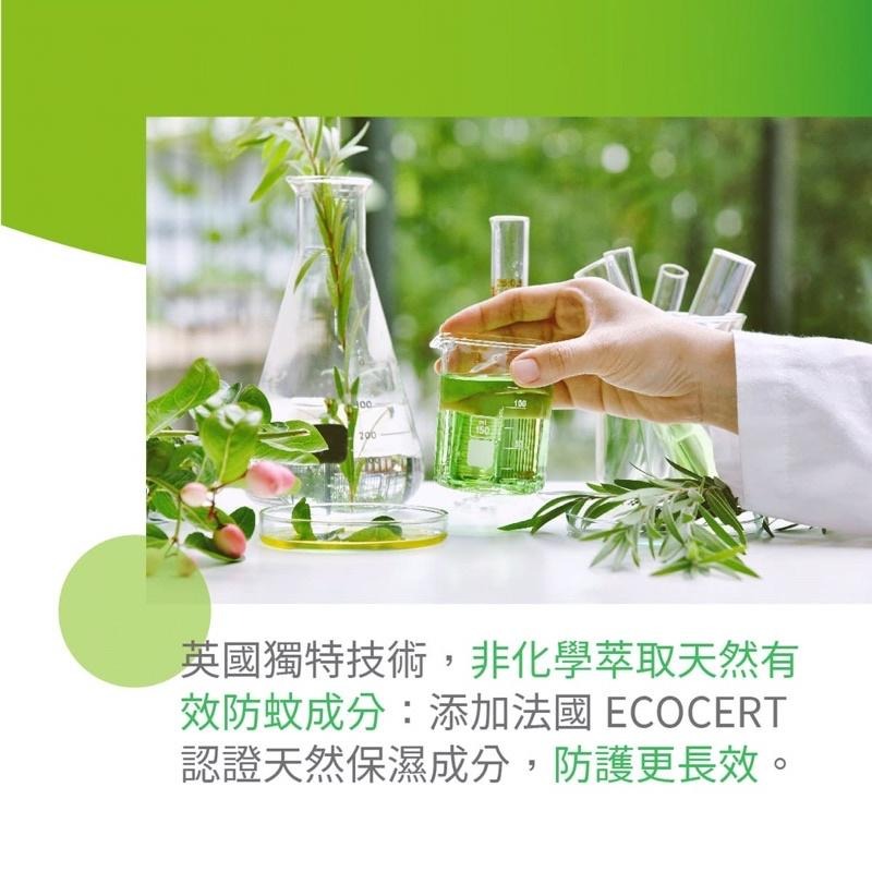 現貨叮寧超長效小黑蚊防蚊液90ml/涼感小黑蚊防蚊液90ml/baby小黑蚊防蚊液80ml可倒噴/不含敵避-細節圖5