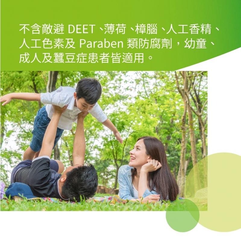 現貨叮寧超長效小黑蚊防蚊液90ml/涼感小黑蚊防蚊液90ml/baby小黑蚊防蚊液80ml可倒噴/不含敵避-細節圖6