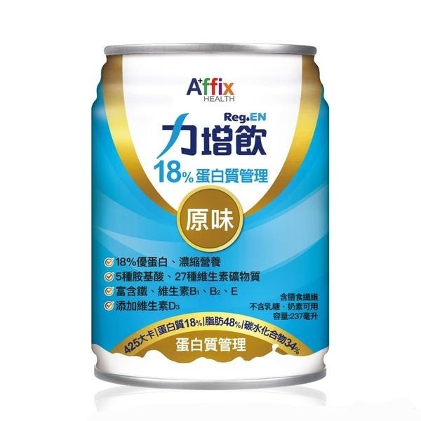 力增飲-18%洗腎蛋白質管理配方-237ml×24罐(原味.焦糖.杏仁.堅果)-細節圖6