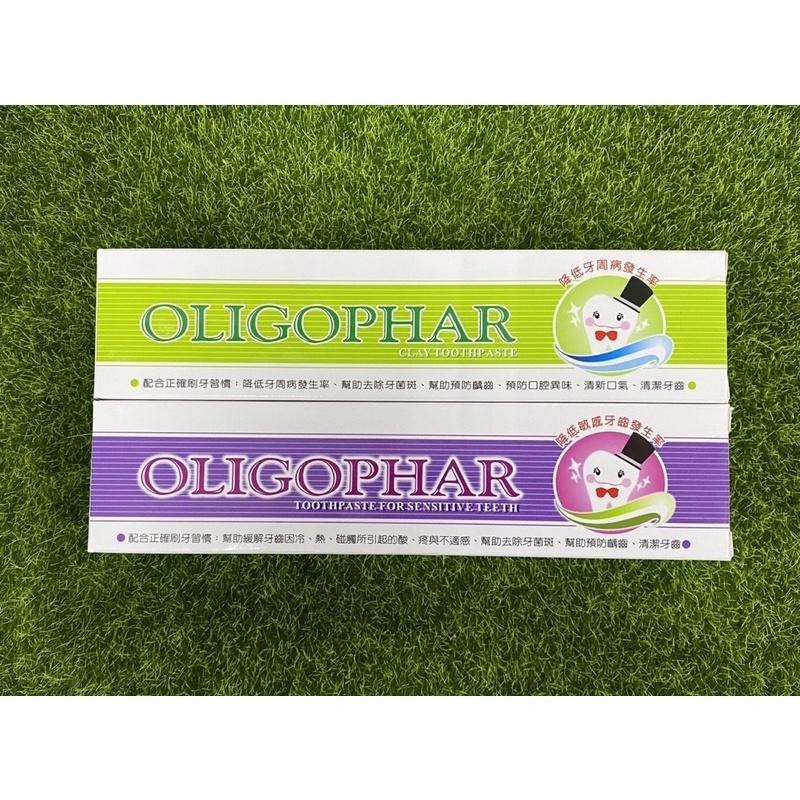 長林牙周牙膏/長林抗敏牙膏-細節圖2
