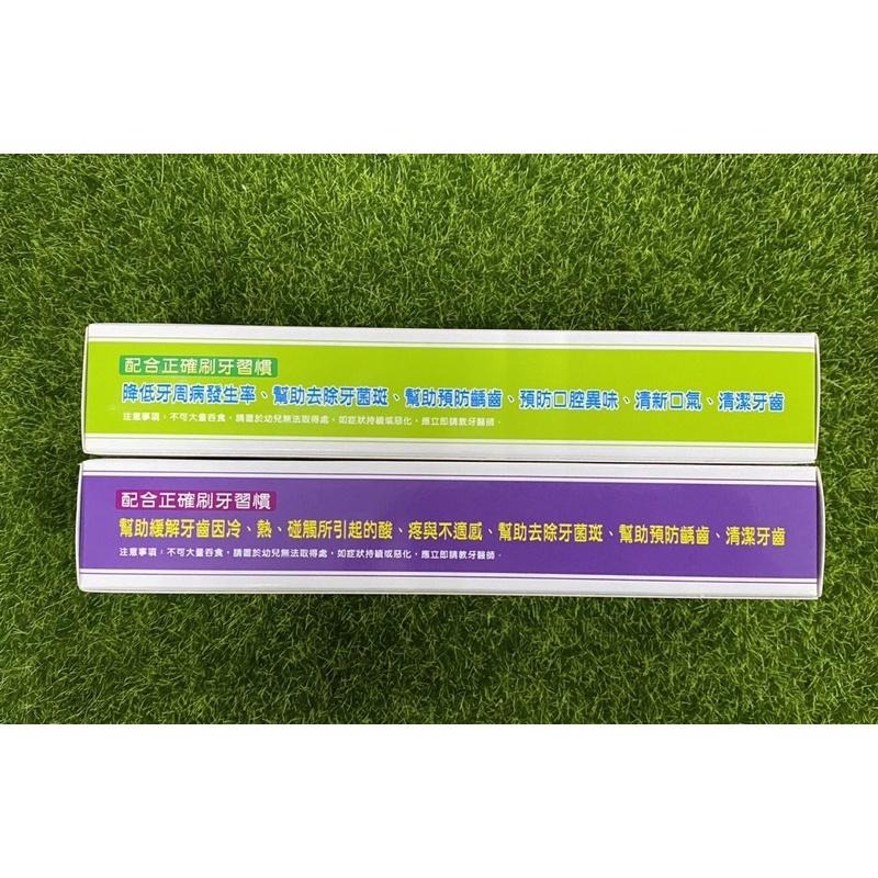 長林牙周牙膏/長林抗敏牙膏-細節圖4