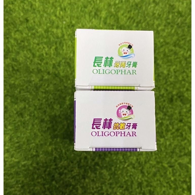 長林牙周牙膏/長林抗敏牙膏-細節圖5