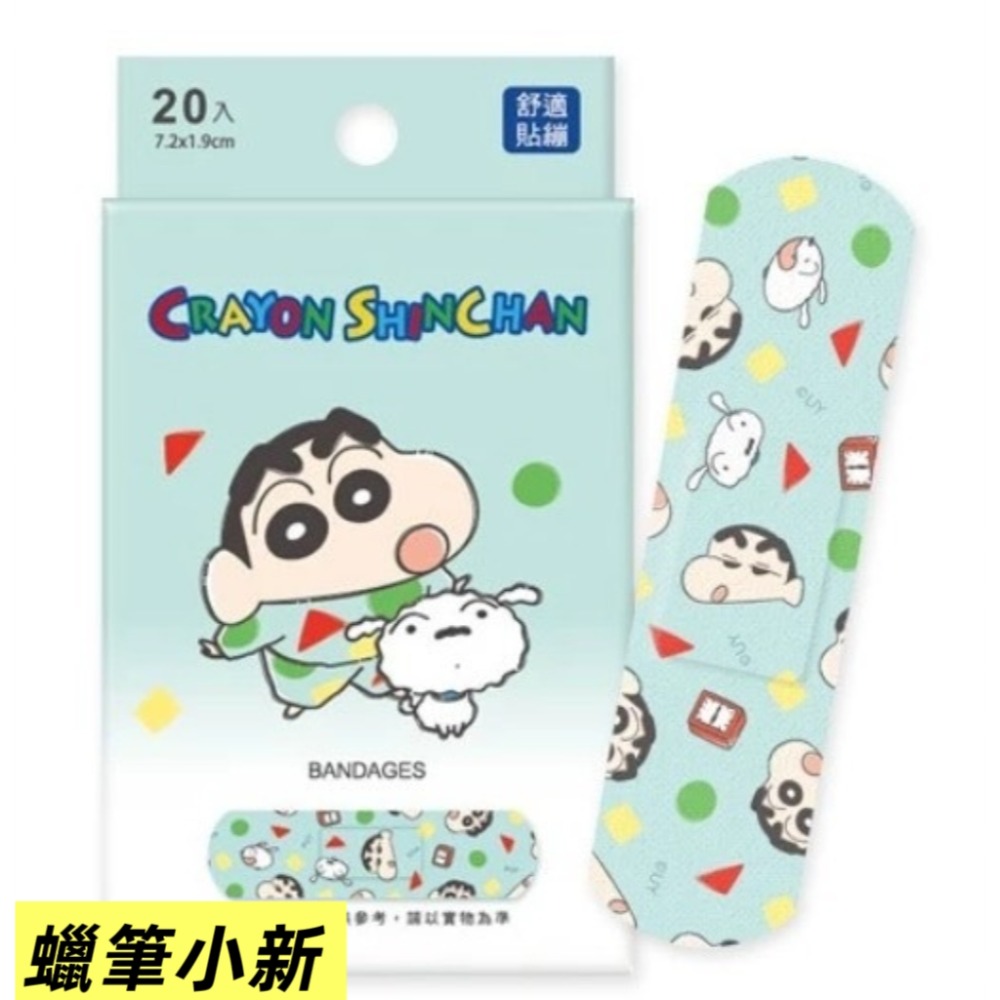 OK繃 MARVEL復仇者聯盟/ 汪汪隊立大功 /奇奇蒂蒂/ 迪士尼公主/MY MELODY/小熊維尼/冰雪奇緣 OK絆-細節圖11